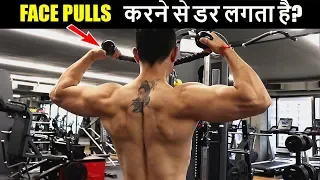 FACE PULLS- Are you scared of this? [Know the Correct Science & MISTAKES]