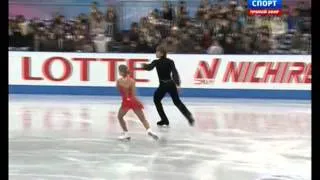 Anastasia MARTIUSHEVA - Alexei ROGONOV 2012 SP NHK Trophy Japan