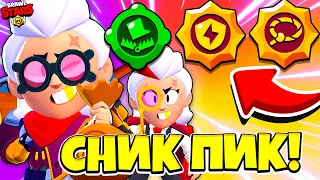 НОВЫЙ БРАВЛЕР БЕЛЛЬ ПАСИВКИ И ГАДЖЕТ! НОВЫЙ BRAWL PASS! НОВЫЙ БАЛАНС СНИК ПИК ОБНОВЛЕНИЕ BRAWL STARS