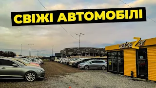 Поповнення авто на автомайданчику автобазару Карбазар!