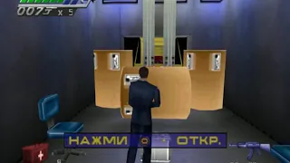 прохождение 007  Tomorrow Never Dies part 4 (ps1)