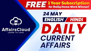 24 May Current Affairs 2024 | Daily Current Affairs | Current Affairs today English and Hindi