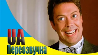 😂СВЕТРИК З БЕТМЕНОМ - Переозвучка 🇺🇦 [Приколи 18+] #24