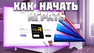 КАК НАЧАТЬ ИГРАТЬ НА АРИЗОНА РП ГТА 5 (ARIZONA V) GTA 5