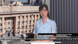 Сводка ЧП в Волгограде и области за 3 июля