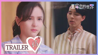 《重启恋的世界Switch On》 EP 15 trailer⏩烈日进入现实世界威胁迈肯，妮莎接到通知安金即将受伤 | 苏查拉·玛娜英/苏提拉·萨维吉 | 优优青春剧场