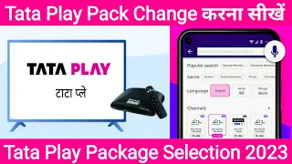 How to Change Pack in Tata Play (Tata Sky) | Tata Play Package Selection | Tata Play Pack Change