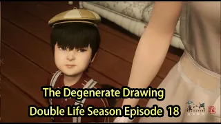 畫江湖之換世門生 | The Degenerate Drawing  Double Life Season-Episode  18