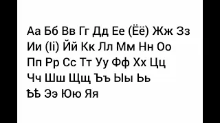 Реформа русской орфографии 1920 г. (Альтернативная история)