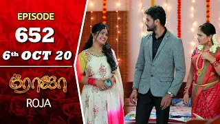 ROJA Serial | Episode 652 | 6th Oct 2020 | Priyanka | SibbuSuryan | SunTV Serial |Saregama TVShows