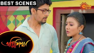 Agnishikha - Best Scenes | 05 Feb 2021 | Sun Bangla TV Serial | Bengali Serial