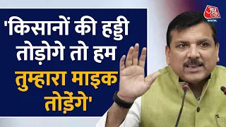 Sanjay Singh Speech: दिल्ली में प्रचार के दौरान BJP पर बरसे Sanjay Singh, लगाए गंभीर आरोप | Aaj Tak