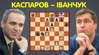 СВОЄЧАСНА РОКІРОВКА Василя Іванчука в партії з Гаррі Каспаровим! Шахи Для Всіх