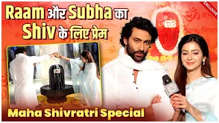 Shiv Shakti Aka Raam Yashvardhan & Subha Rajput Celebrates Mahashivratri, Share Childhood Memories