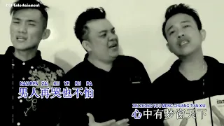 Nan Ren Ge [男人歌 卡拉ok]Cover By Vendy Zhow[邹城]