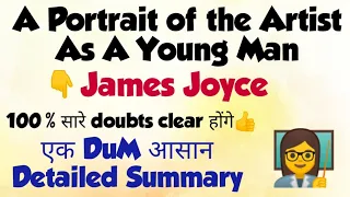 A Portrait of the Artist As a Young Man (Hindi) | James Joyce | Summary in hindi ||