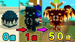 Minecraft 進化！從蛋開始養育『最強生物伏守者』的生存，突變連翅膀都有了