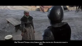 Прохождение Kingdom Come: Deliverance -  В руках Божьих. Найти отца Симона #56