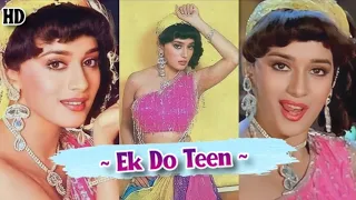 Ek Do Teen | Tezaab -1988 | Madhuri Dixit Anil kapoor | Alka Yagnik 90s Hits Song | Old Is Gold Song