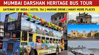 mumbai darshan bus | mumbai darshan kaise karen | mumbai darshan ac bus | mumbai heritage bus tour
