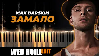 MAX BARSKIH — Замало (Wed Hoill Edit)