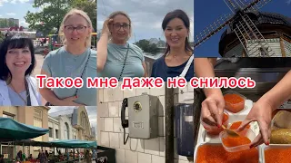 Вы раскусили нашу интригу с Рута влог🤣/встречи из прошлого/кайфую@zvezdamojaludi