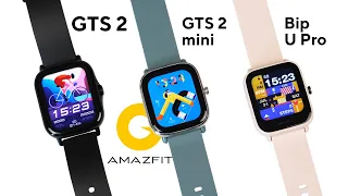 Лучшие часы для Android и iOS в 2021? Amazfit Bip U Pro, GTS 2 mini, GTS 2 / ОБЗОР / СРАВНЕНИЕ
