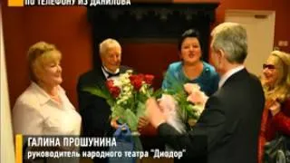 Юрию Любимову — 95 лет!