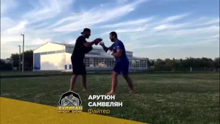 Arutiun Samvelyan profile - HOOLIGAN FIGHT SHOW #1