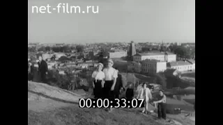 1958г. Бугульма. Сабантуй. Татарстан