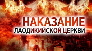 #211 Наказание Лаодикийской церкви - Алексей Осокин - Библия 365 (2 сезон)