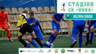 НИВА | 21/08/2021 |Utmost cup| U-15