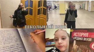 школьный ВЛОГ🏫//будни в школе,встаю в 6 утра,школьная рутина🤍