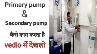 #Chilled water Cycle in #Hindi/#English. How to work #Primary pump &#Secondary pump. Chiller cycle