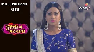 Ishq Mein Marjawan - 15th September 2018 - इश्क़ में मरजावाँ - Full Episode