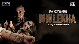 Bhulekha (Full Movie) | Latest Punjabi Movie | Punjabi Films | PTC Box Office