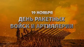 Показательные стрельбы ВС ПМР в День ракетных войск и артиллерии