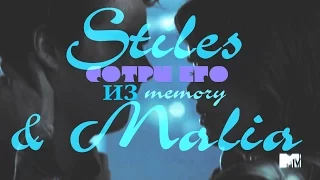 Malia & Stiles || Сотри его из memory