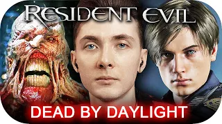 ХЕСУС И НОВЫЙ МАНЬЯК - НЕМЕЗИС В ДБД ► ЛЕОН ИЗ ОБИТЕЛЯ ЗЛА ► DEAD BY DAYLIGHT