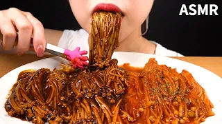 SUB)불닭짜장🔥팽이버섯 리얼사운드 먹방! FIRE SPICY MUSHROOMS EATING SOUNDS