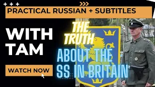 Ukrainian SS in Britain/MARK FELTON/Ukrainian collaboration in ww2/Дивизия ВАФФЕН СС ГАЛИЧИНА💥 #ww2