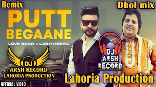 PUTT BEGAANE Dhol Remix_Love Brar ft. Labh Heera Dj Arsh Records By Lahoria Production_Punjabi Song
