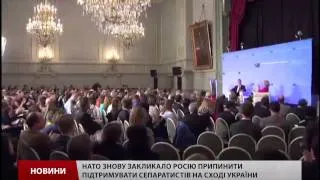 Генсек НАТО закликав Росію припинити підтримку терористів на сході України