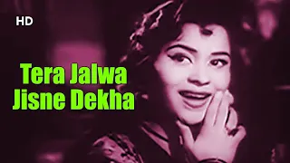 Tera Jalwa Jisne Dekha |  Ujala (1959) | Lata Mangeshkar | Kumkum| Shankar Jaikishan