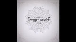 Tengger Cavalry - The Mantra (2011) [Full Album]