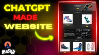 Create a Website Using Chatgpt Tamil | How to Create a Website With Coding in Tamil | No Coding |