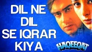 Dil Ne Dil Se Iqrar Kiya - Haqeeqat | Ajay Devgn & Tabu | Hariharan & Alka Yagnik