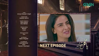 Pagal Khana Episode 6 | Teaser | Saba Qamar | Sami Khan | Momal Sheikh | Green TV Entertainment