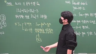 [2023학년도 해설강의] 2022년 3월 교육청 공통