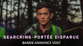 Searching - Portée Disparue - Bande-annonce 1 - VOST